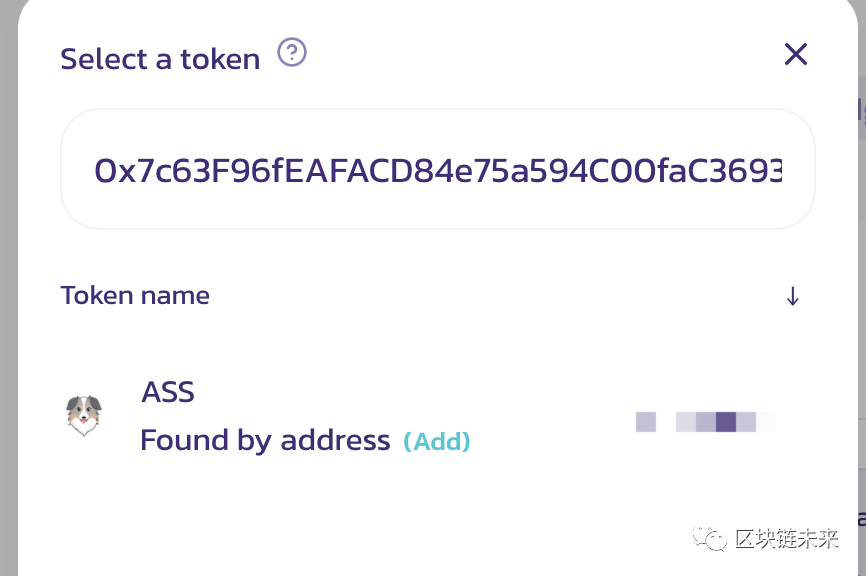 pig幣在哪里買  pig幣在什么平臺上有