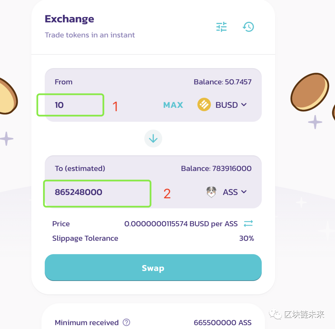 pig幣在哪里買  pig幣在什么平臺上有