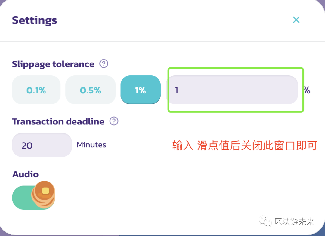 pig幣在哪里買  pig幣在什么平臺上有
