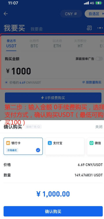 cspr是什么幣 cspr幣怎么買 cspr是什么幣 cspr幣怎么買