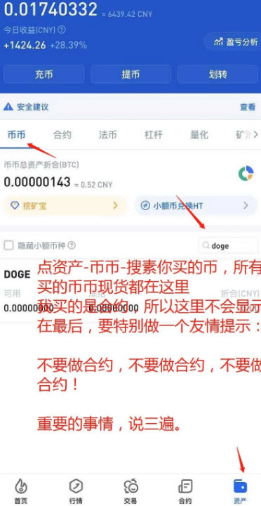 cspr是什么幣 cspr幣怎么買 cspr是什么幣 cspr幣怎么買