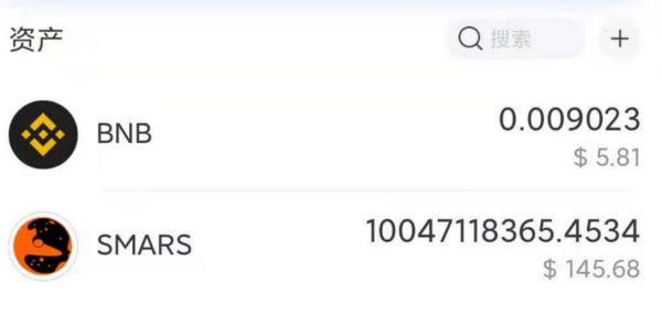 Smars幣最新消息 Smars幣怎么買