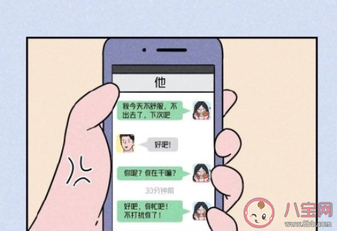 發現自己病態的瞬間是哪一刻 覺得自己哪些行為比較病態