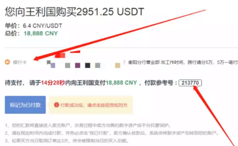 WHX幣在哪里買 WHITEX幣怎么購買 WHX幣在哪里買 WHITEX幣怎么購買