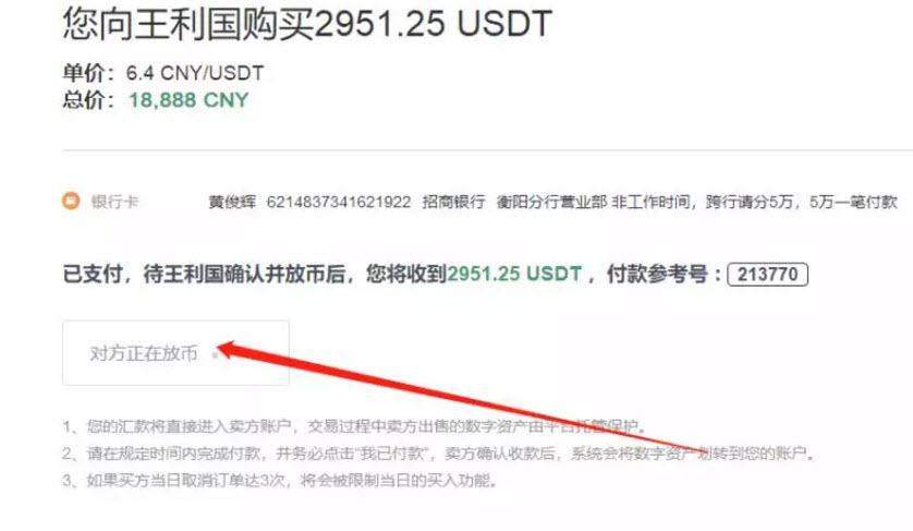 WHX幣在哪里買 WHITEX幣怎么購買 WHX幣在哪里買 WHITEX幣怎么購買