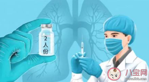 2人份新冠疫苗是什么意思 2人份新冠疫苗安全嗎