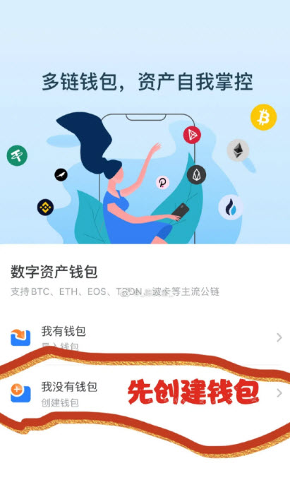HTMoon怎么買 HTMoon幣在哪個交易所