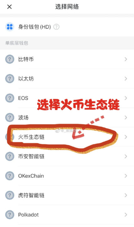 HTMoon怎么買 HTMoon幣在哪個交易所