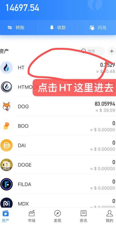 HTMoon怎么買 HTMoon幣在哪個交易所