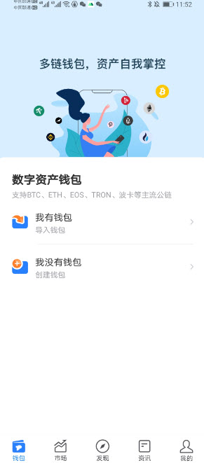 新幣上線交易前怎么獲取 未上交易所的新幣怎么購(gòu)買(mǎi)