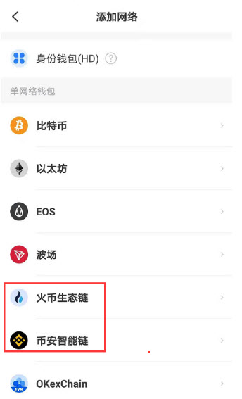 新幣上線交易前怎么獲取 未上交易所的新幣怎么購(gòu)買(mǎi)
