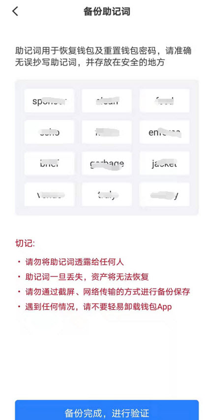 新幣上線交易前怎么獲取 未上交易所的新幣怎么購(gòu)買(mǎi)