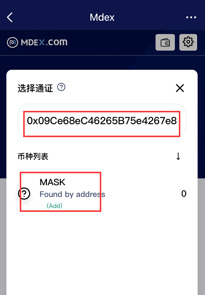 新幣上線交易前怎么獲取 未上交易所的新幣怎么購(gòu)買(mǎi)