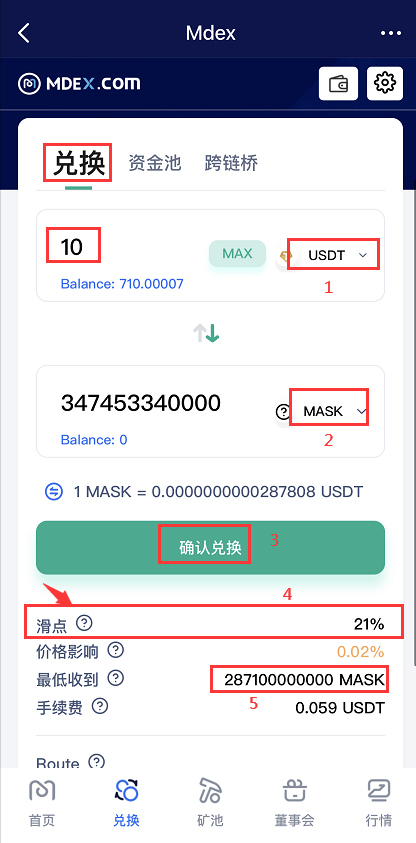 新幣上線交易前怎么獲取 未上交易所的新幣怎么購(gòu)買(mǎi)