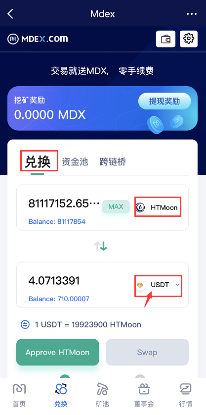 新幣上線交易前怎么獲取 未上交易所的新幣怎么購(gòu)買(mǎi)