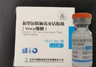 多地現(xiàn)1支新冠疫苗打2人 2人份的新冠疫苗影響效果嗎