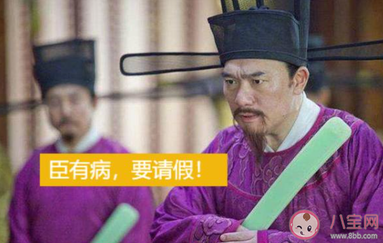 我國古代讓官員們回家洗澡的假期叫 螞蟻莊園今日5月15日答案 我國古代讓官員們回家洗澡的假期叫 螞蟻莊園今日5月15日答案