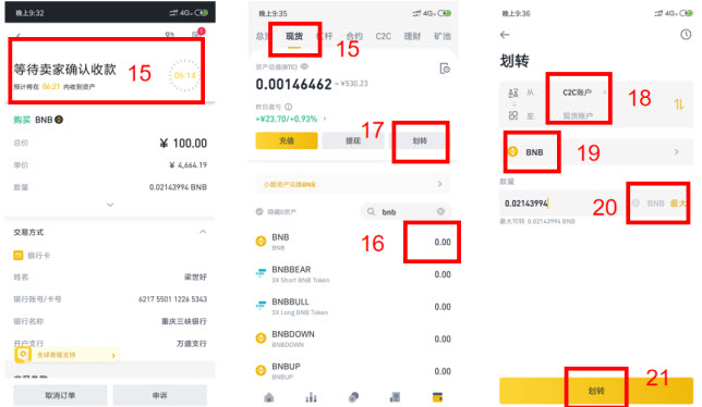 golduck幣怎么買 golduck幣在哪里買 golduck幣怎么買 golduck幣在哪里買