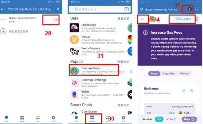 golduck幣怎么買 golduck幣在哪里買 golduck幣怎么買 golduck幣在哪里買
