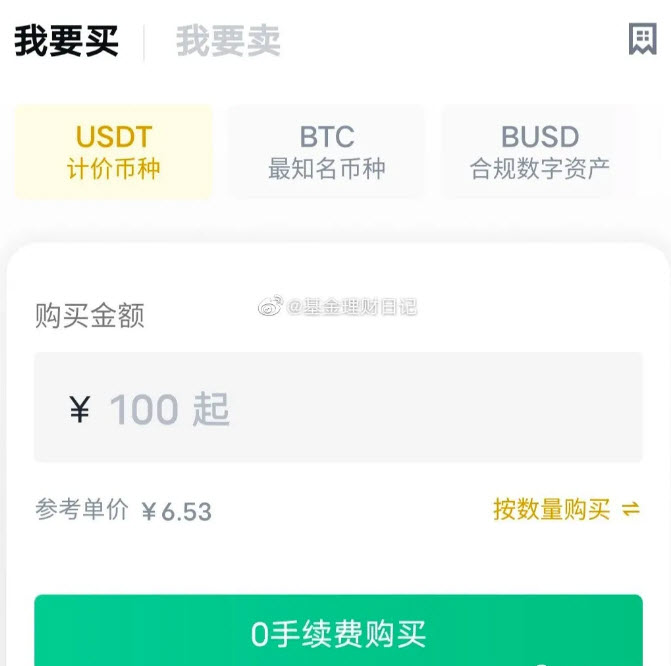 狗狗幣什么平臺可以買 狗狗幣怎么買入和交易