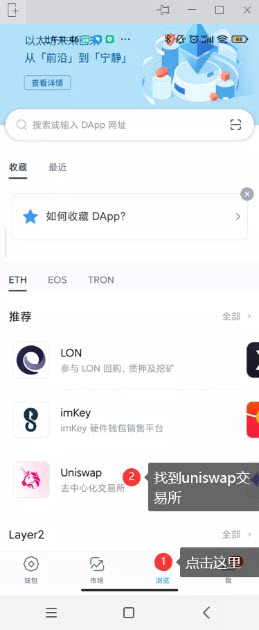 kishu幣在哪里買 kishu幣怎么買 kishu幣在哪里買 kishu幣怎么買