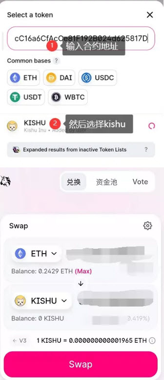 kishu幣在哪里買 kishu幣怎么買 kishu幣在哪里買 kishu幣怎么買