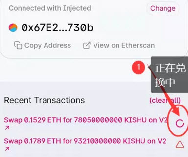 kishu幣在哪里買 kishu幣怎么買 kishu幣在哪里買 kishu幣怎么買
