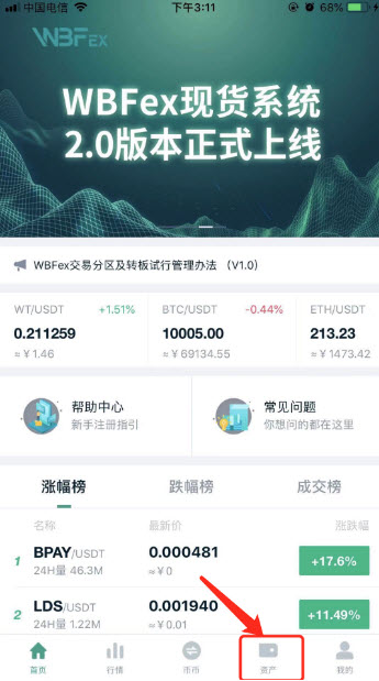 EDOG幣怎么購買 EDOG以太狗在哪個交易所買 EDOG幣怎么購買 EDOG以太狗在哪個交易所買