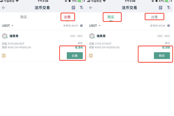 EDOG幣怎么購買 EDOG以太狗在哪個交易所買 EDOG幣怎么購買 EDOG以太狗在哪個交易所買