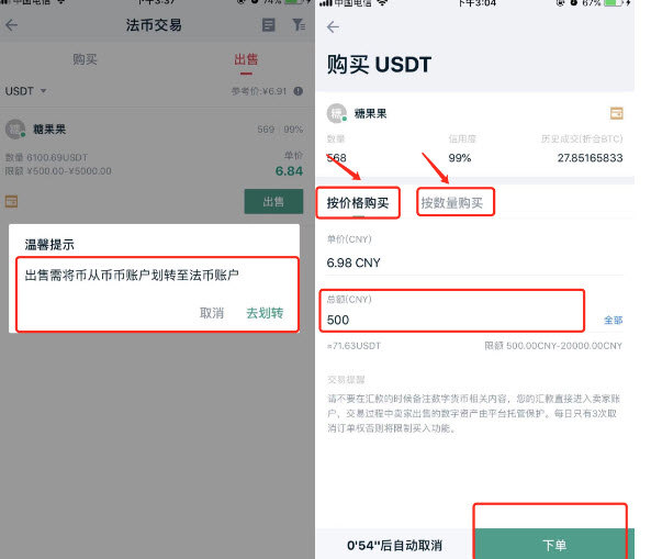 EDOG幣怎么購買 EDOG以太狗在哪個交易所買 EDOG幣怎么購買 EDOG以太狗在哪個交易所買