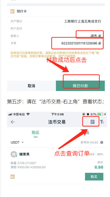 EDOG幣怎么購買 EDOG以太狗在哪個交易所買 EDOG幣怎么購買 EDOG以太狗在哪個交易所買