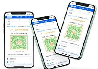 安徽金色健康碼來了 金色健康碼如何獲得