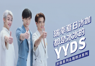 歪歪滴艾斯是什么意思 歪歪滴艾斯是什么梗