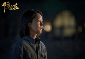 《啊搖籃》是根據真實歷史故事改編的嗎 丑子岡故事原型是怎樣的