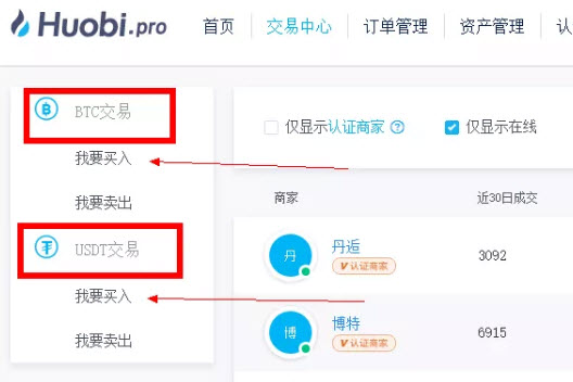 BSV幣價格今日行情 BSV幣在哪個交易所買 BSV幣價格今日行情 BSV幣在哪個交易所買
