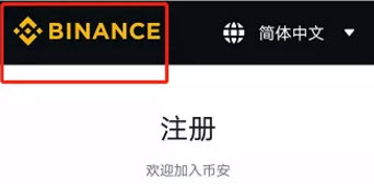 dgb幣交易平臺 dgb幣怎么購買 dgb幣交易平臺 dgb幣怎么購買