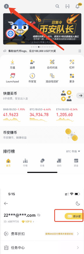 dgb幣交易平臺 dgb幣怎么購買 dgb幣交易平臺 dgb幣怎么購買