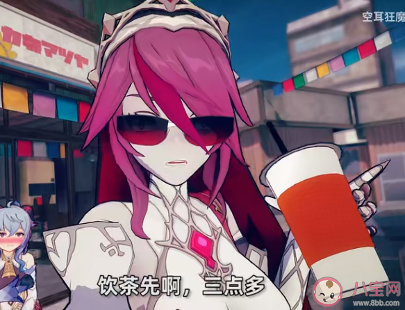 三點鐘飲茶先是什么意思什么梗 三點鐘飲茶先為什么火了 三點鐘飲茶先是什么意思什么梗 三點鐘飲茶先為什么火了