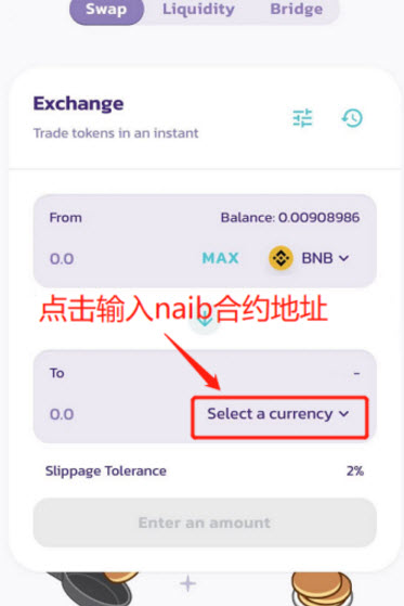 奶幣合約地址 NAIB奶幣怎么購買