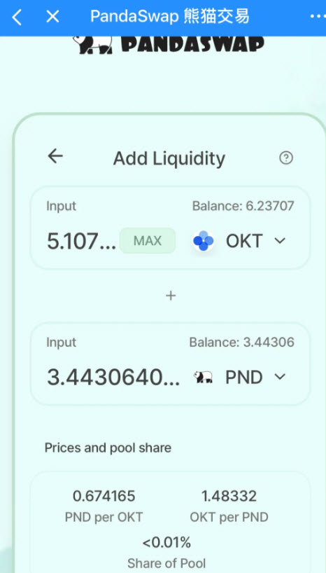 PNDA幣怎么買 PNDA幣合約地址 PNDA幣怎么買 PNDA幣合約地址