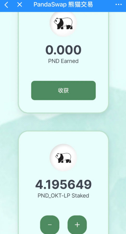 PNDA幣怎么買 PNDA幣合約地址 PNDA幣怎么買 PNDA幣合約地址