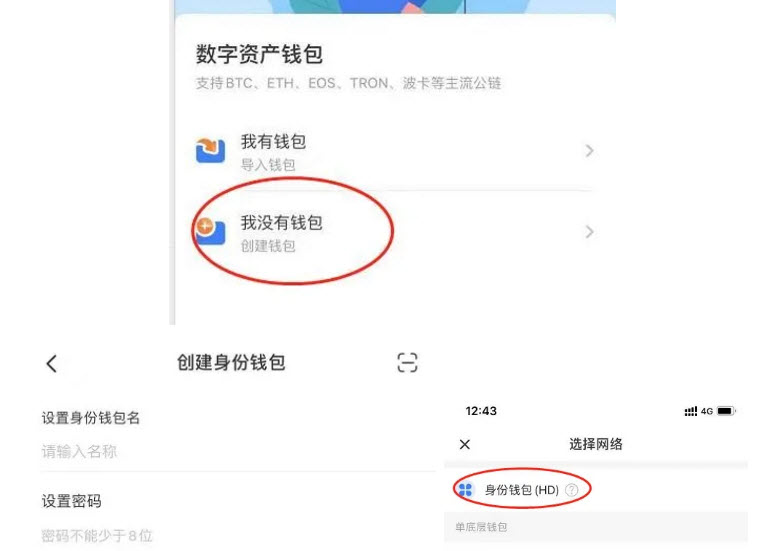 ELONGA幣怎么買 ELONGA幣合約地址 ELONGA幣怎么買 ELONGA幣合約地址