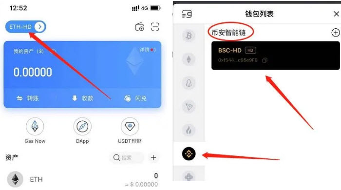 ELONGA幣怎么買 ELONGA幣合約地址 ELONGA幣怎么買 ELONGA幣合約地址