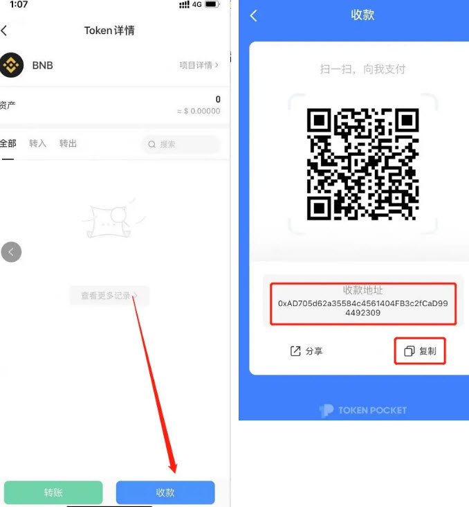 ELONGA幣怎么買 ELONGA幣合約地址 ELONGA幣怎么買 ELONGA幣合約地址