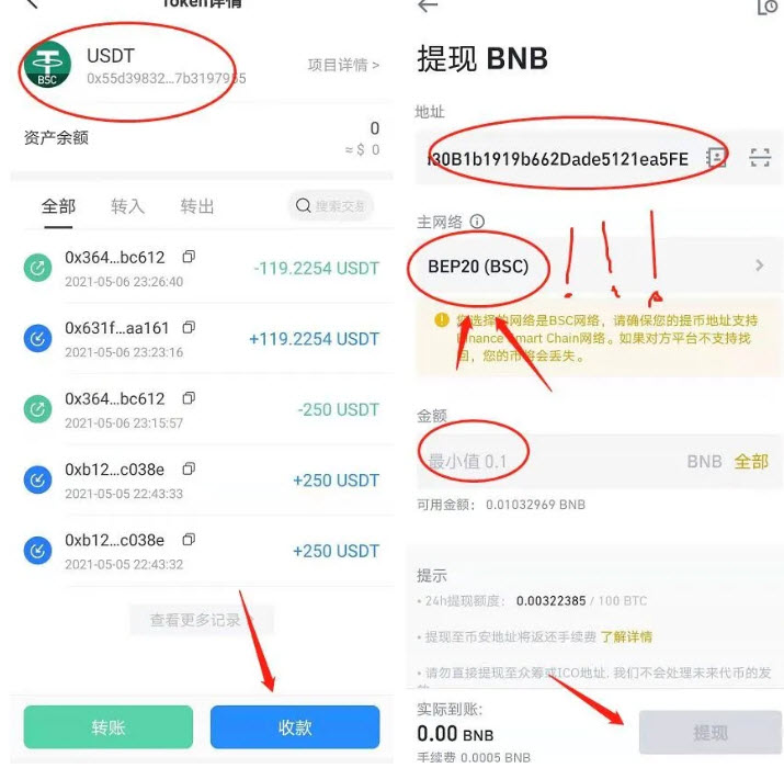 ELONGA幣怎么買 ELONGA幣合約地址 ELONGA幣怎么買 ELONGA幣合約地址