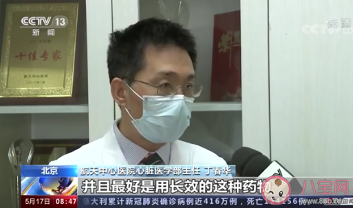 高血壓患者間斷服藥會使血壓更不穩 降血壓是不是越快越好