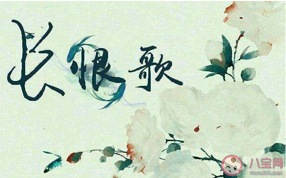 在天愿作比翼鳥在地愿為連理枝最初描寫的是誰的故事 螞蟻莊園5月20日答案