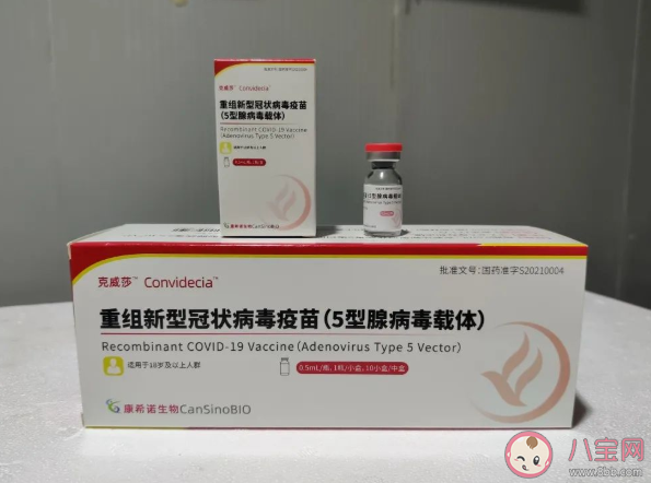 單針新冠疫苗接種后多久有抗體 1針的新冠疫苗保護期有多久