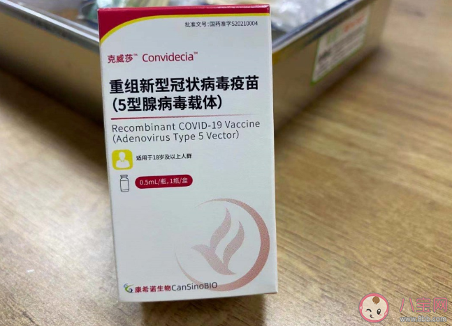 單針新冠疫苗接種后多久有抗體 1針的新冠疫苗保護期有多久