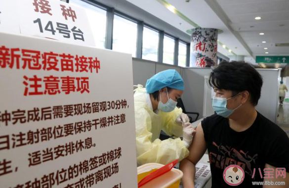 單針新冠疫苗保護率是多少 單針新冠疫苗和滅活新冠疫苗哪個保護率高